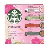 楽天市場】≪36杯分×2箱セット≫【STARBUCKS】スターバックス