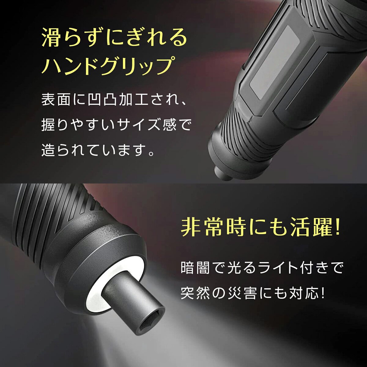 7Life 電動ドライバー zakka-030