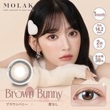 モラク ワンマンス ブラウンバニー 2枚入り 宮脇咲良イメージモデルカラコン 度なし (±0.00)