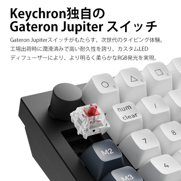 Keychron / Q0 Max QMK カスタム・テンキー / カーボンブラック / 赤軸 (ホットスワップ)