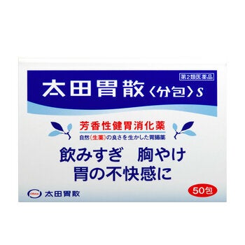【第2類医薬品】太田胃散S 50包 【第2類医薬品】太田胃散S 50包