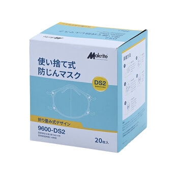 マクライトインダストリー 使い捨て防じんマスク 20枚入り 2個セット