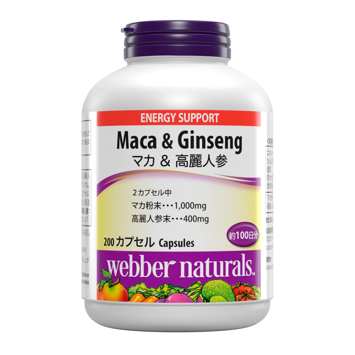 ウェバー・ナチュラルズ マカ + 高麗人参 200 粒