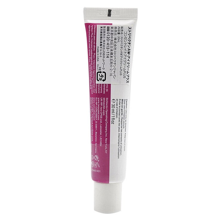 ストリベクチン コンセントレートアイクリームPLUS 30mL ストリベクチン コンセントレートアイクリームPLUS 30mL
