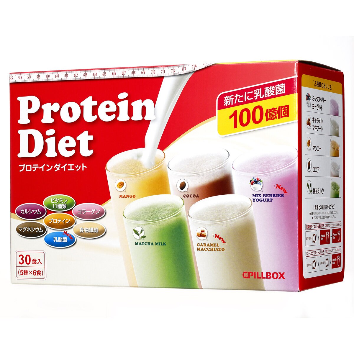 プロテインダイエット シェイク 5 種 x 6 袋 | Costco Japan