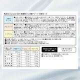 ピアンタ 低糖質パン3種アソート 10個入り