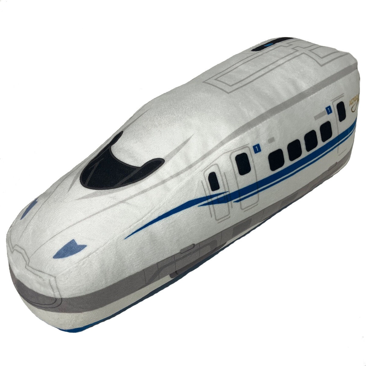 プラレール フォルム抱き枕 スモールサイズ のぞみ