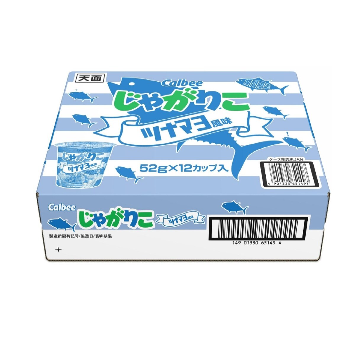 カルビー じゃがりこ ツナマヨ風味 52g x 12個
