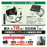 MTO 熊よけわんわんホーン カラビナ＋電池ケース付　DCC011-HOW-C