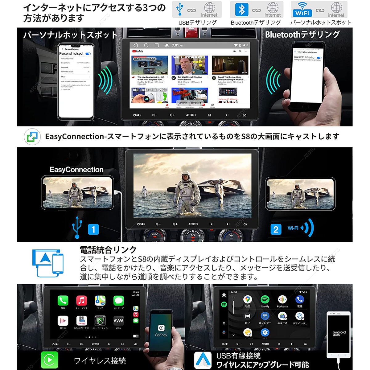 システムバージョンAndATOTO S8Premium Android7インチカーナビ