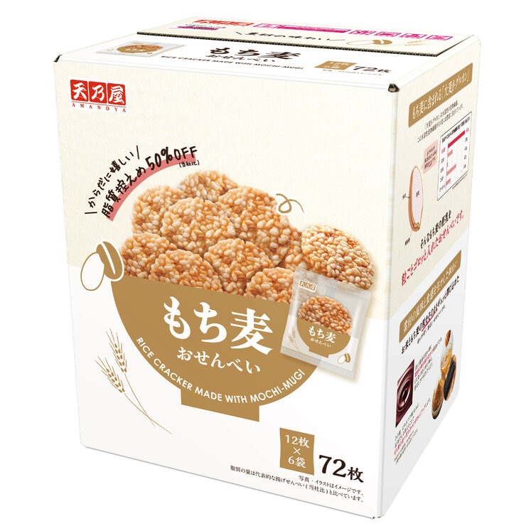 天乃屋 もち麦おせんべい 72枚入り