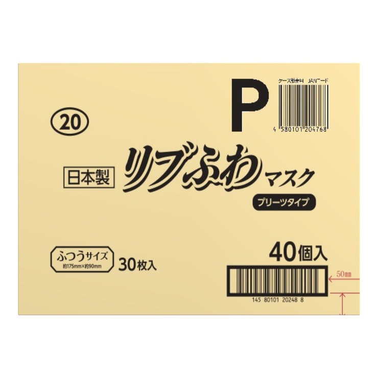 リブふわ 日本製 4層プリーツマスク ふつうサイズ 30枚 X 40 リブふわ 日本製 4層プリーツマスク ふつうサイズ 30枚 X 40