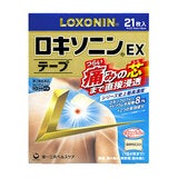 【第2類医薬品】ロキソニンEXテープ 21枚 セルフメディケーション税制対象商品 【第2類医薬品】ロキソニンEXテープ 21枚 セルフメディケーション税制対象商品