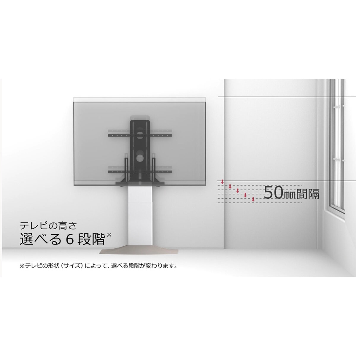 朝日木材加工 壁寄せテレビスタンド WS-F820-WN ホワイト&ナチュラル