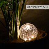 7Life LEDソーラーライト ドーム型 ４個セット