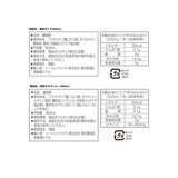 CJ 韓国食品 ビギナーズセット