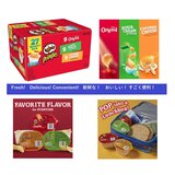 プリングルス バラエティパック27個