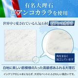 高級大理石 ビアンコカララ ひんやり ペットボード イタリア産