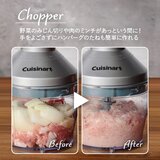 クイジナート ハンドブレンダー HB-950PCJ