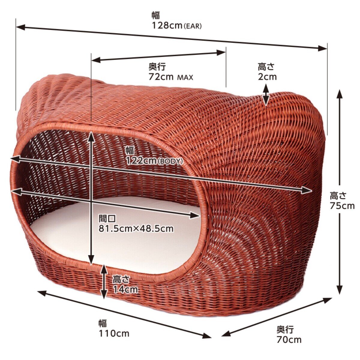 ラタンキティハウスMEGA 犬猫用  マホガニーカラー