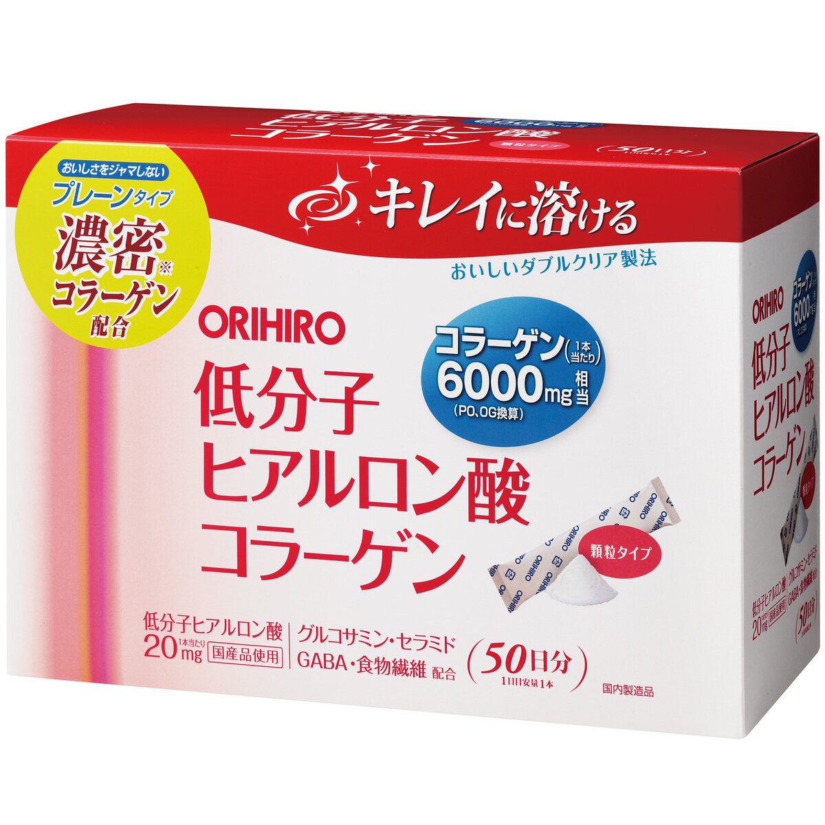 ヒアルロン酸コラーゲン 4.5g スティック x 50 本