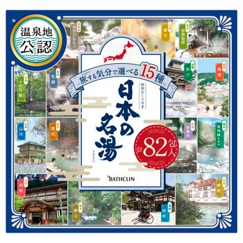 日本の名湯　82包セット