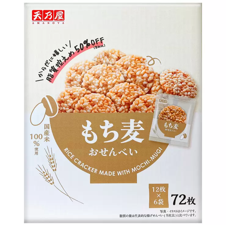 天乃屋小麥仙貝糯麥高纖