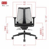 イトーキ C-サリダ チェア ブラック イトーキ C-サリダ チェア ブラック