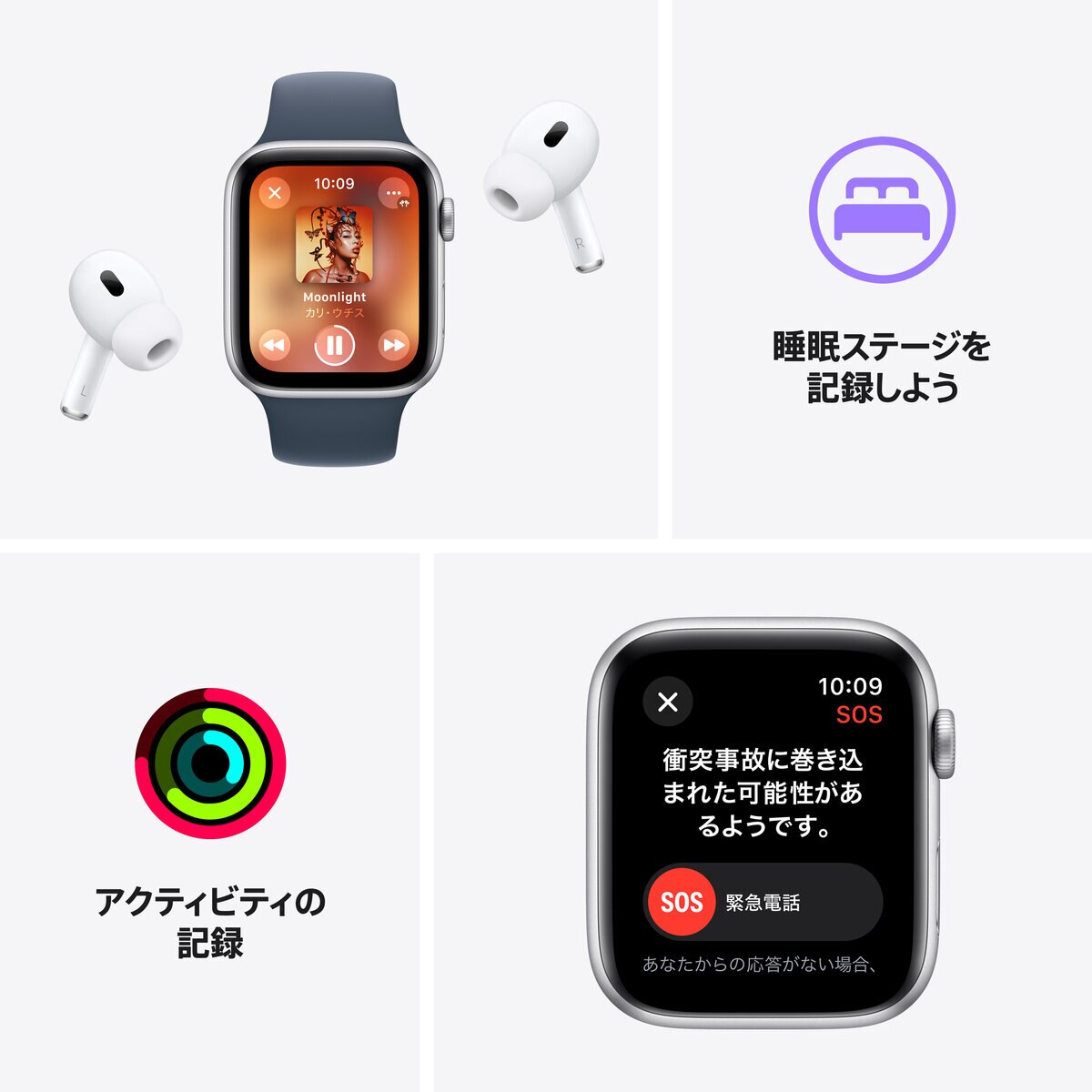 Apple Watch SE2（GPSモデル）- 44mmミッドナイトアルミニウムケースとミッドナイトスポーツループ