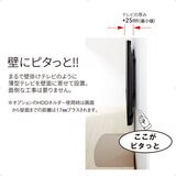 朝日木材加工 壁寄せテレビスタンド WS-F820