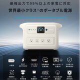 Anker(アンカー)Solix C1000 Plus オフホワイト A1765521 Anker(アンカー)Solix C1000 Plus オフホワイト A1765521