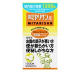 強ミヤリサン錠 1200錠