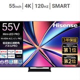 ハイセンス 55インチ 4K 量子ドット ミニLED 液晶テレビ 55U8R