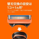 ジレット フュージョン マニュアル 髭剃り カミソリ 本体 + 替刃6個 ジレット フュージョン マニュアル 髭剃り カミソリ 本体 + 替刃6個