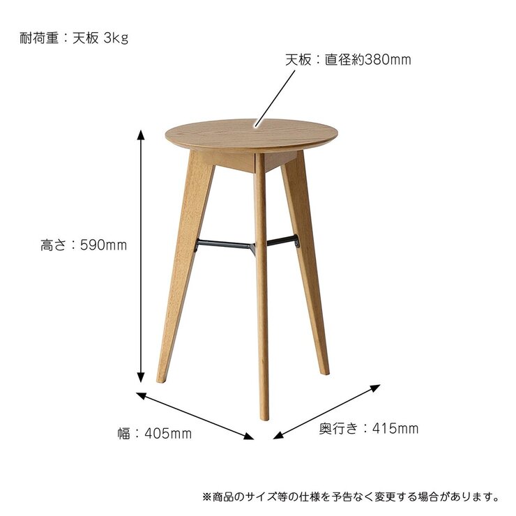 RASIC サイドテーブル RASIC サイドテーブル