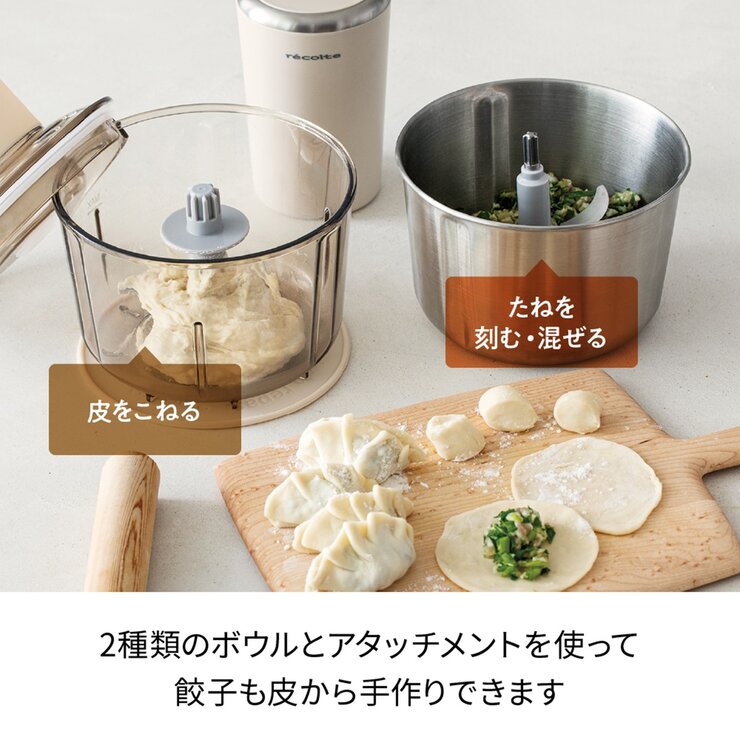 レコルト フードプロセッサーコンボ RCP-6(W) レコルト フードプロセッサーコンボ RCP-6(W)