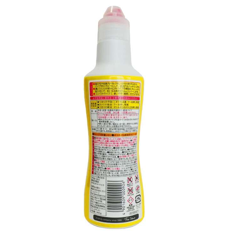 パイプユニッシュ PRO 400g