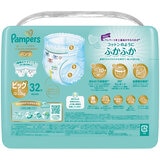 パンパース はじめての肌へのいちばん パンツXL (12-22kg) 64枚