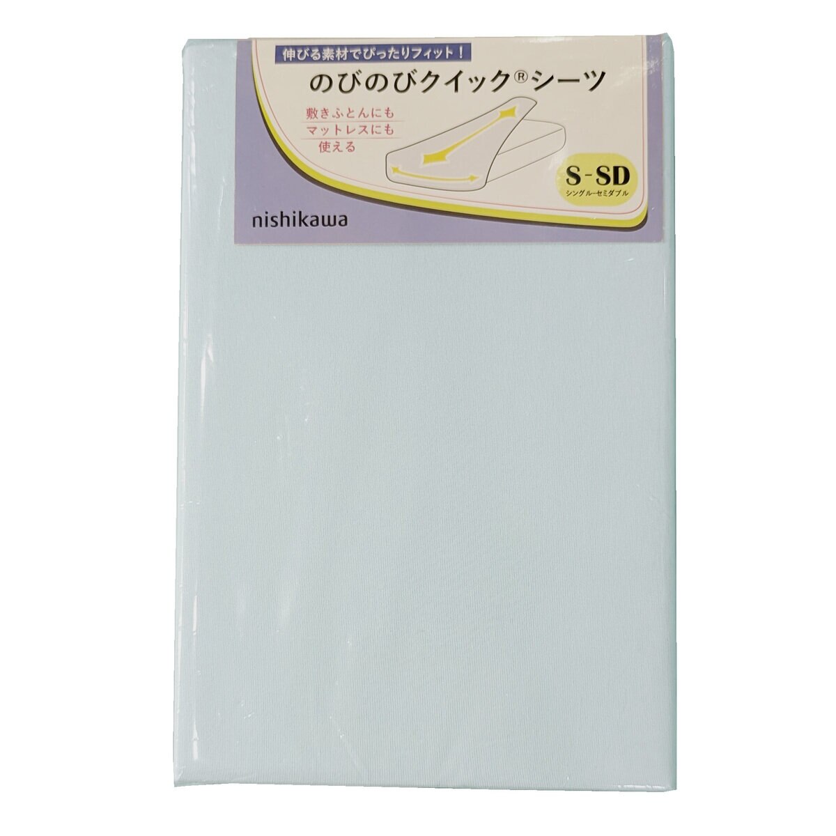 西川 のびのびクイック シーツ シングルサイズ ブルー