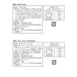 CJ 韓国食品 ビギナーズセット