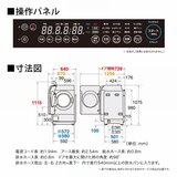 シャープドラム式洗濯機 洗濯 11kg 乾燥 6kg ES-V11A