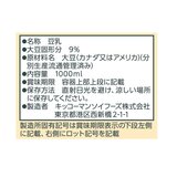 キッコーマン無調整豆乳1LX6