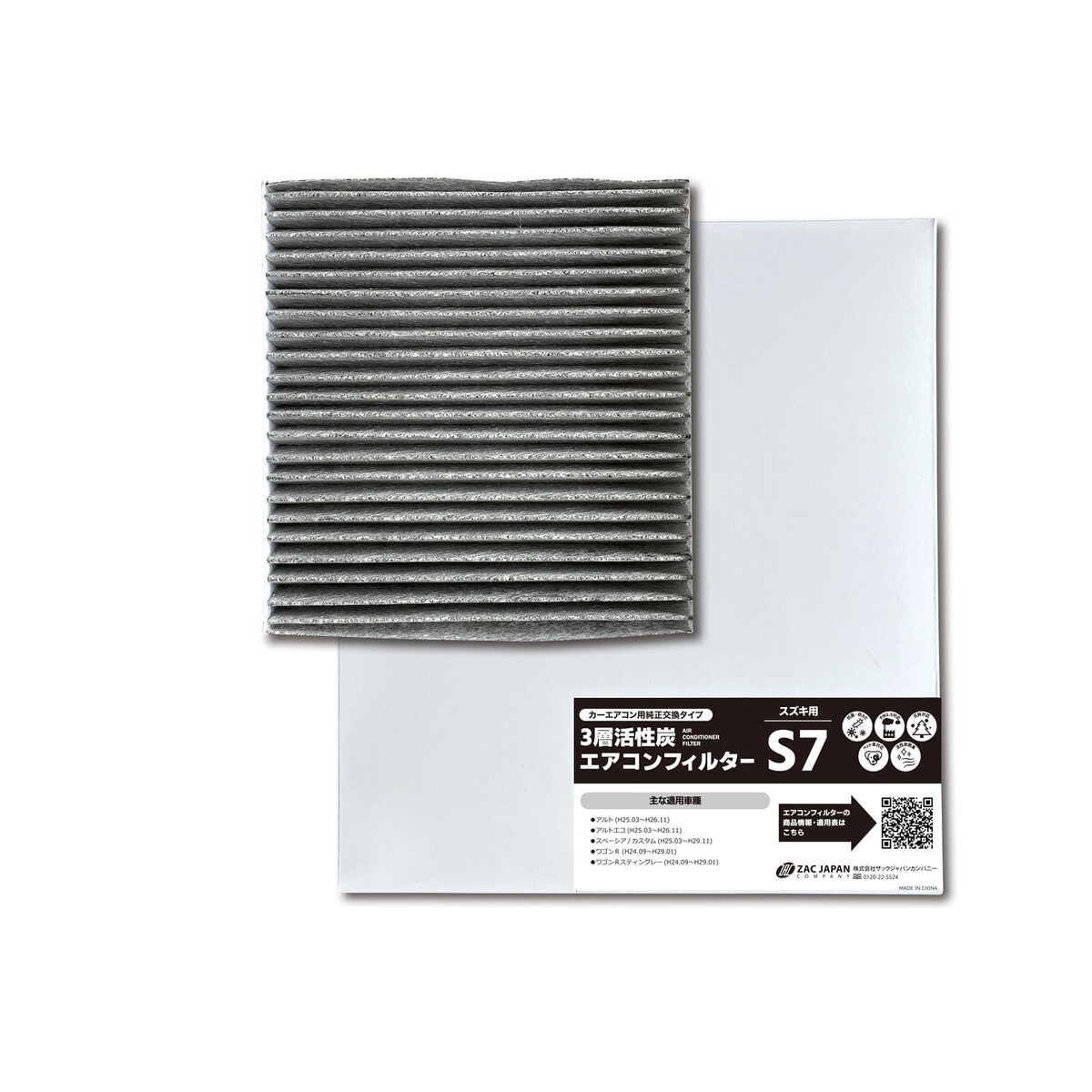 ザックジャパン 車用 エアコンフィルター 3層式活性炭入り S7