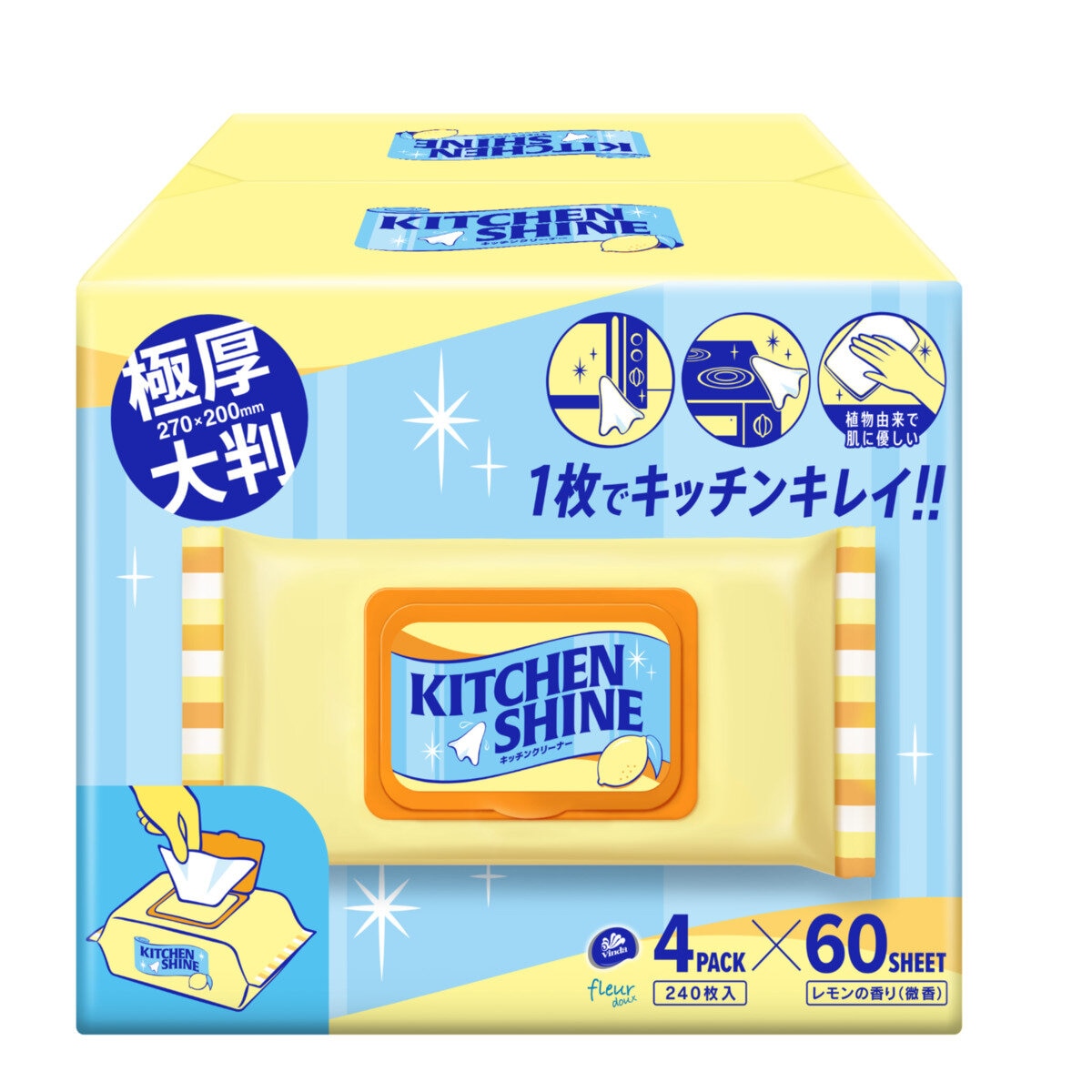 キッチンクリーナーワイプ キッチンシャイン 240枚入り