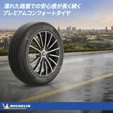 Michelin 225/40 R18 92Y XL TL PRIMACY 4+ MI