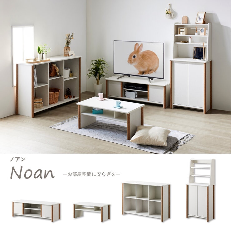 朝日木材加工 テーブル NOC-3580LT-WH