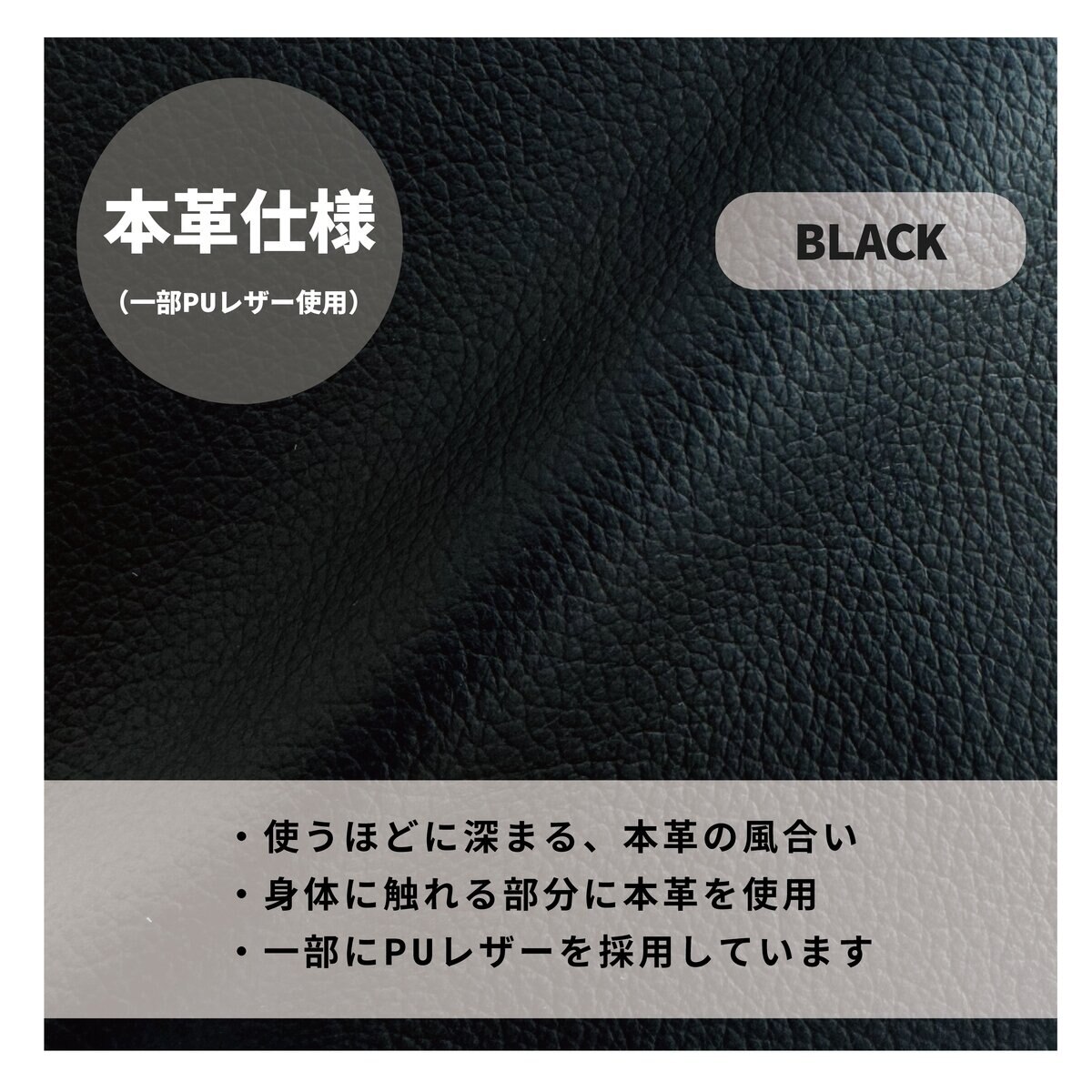 HTL レザー電動リクライニングソファ 2.5人掛け ブラック