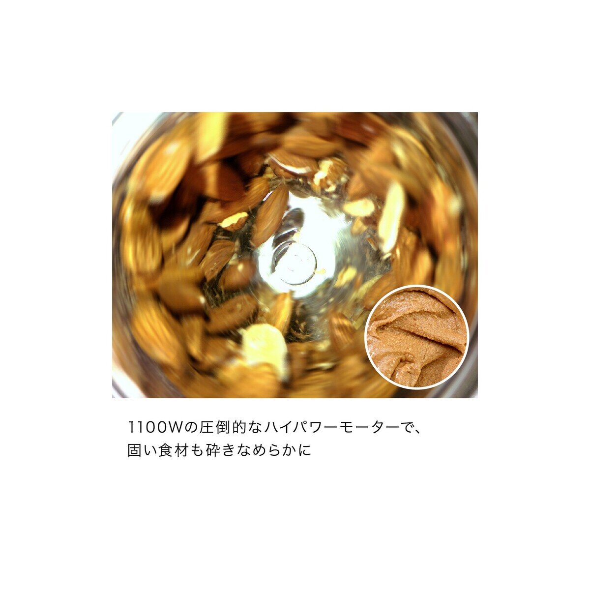 Ninja Twisti ミキサーセット SS151JCO