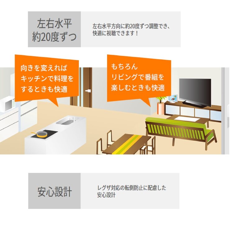 東芝 レグザ テレビ回転台 RL-SW70 東芝 レグザ テレビ回転台 RL-SW70