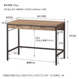ブロスト デスク ミルキーオーク BRD-501